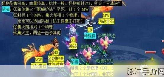 梦幻西游看戏难度全解析,看戏任务难度排行榜深度剖析