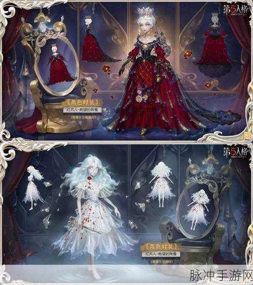 第五人格玩家必看,千万不要买这五款皮肤,买了绝对会后悔!