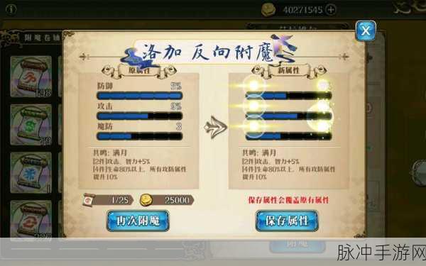 梦幻模拟战手游莎拉维尔全面介绍,刺客与弓兵的利器