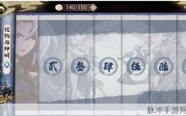 天地劫手游,全面揭秘隐藏宝物与隐藏关卡攻略