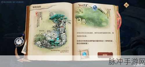 王者荣耀揭秘,峡谷玄微罗盘精准定位异常点攻略秘籍