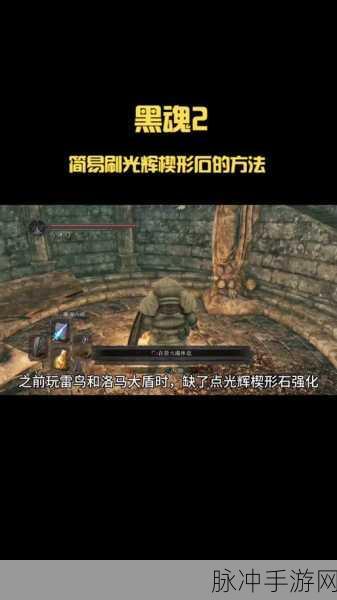 暗黑血统2手游深度攻略,揭秘铁锤熔炉的详尽位置与玩法