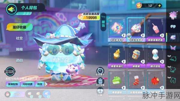 蛋仔派对锤头鲨皮肤获取全攻略