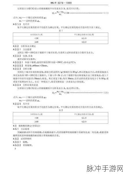 乐高无限肥料攻略大全，肥料获取方法全面详解