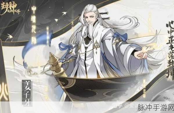 封神幻想世界新手玩家全攻略，萌新开区前7天快速成长与进阶指南