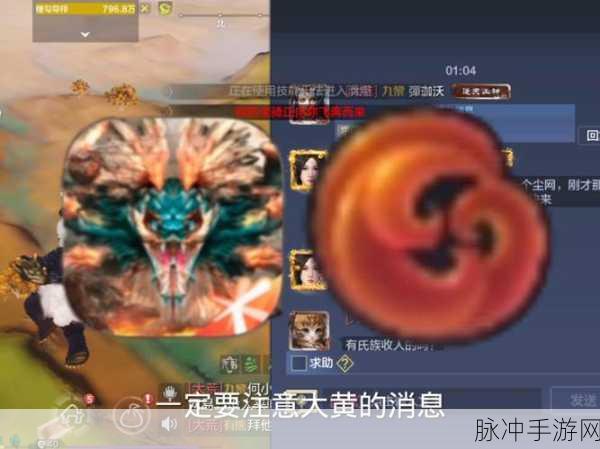 妄想山海星石极速获取攻略秘籍,解锁高效采集技巧,助力轻松积累星石资源