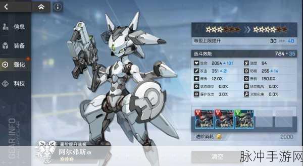 机动战姬聚变，全面解析狗粮升级与升星攻略