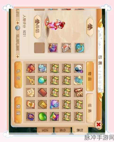 梦幻新诛仙手游搬砖攻略,深度解析与实战技巧