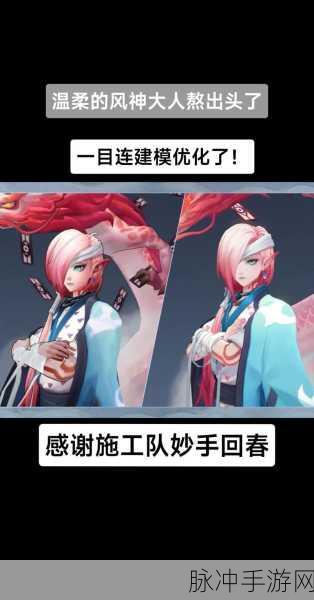 阴阳师手游攻略，深度解析一目连呱的实力与魅力