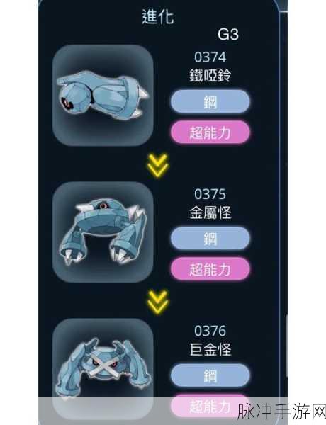 神秘传奇与我的世界,神奇宝贝准神全攻略