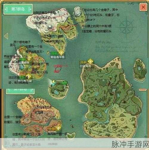 造梦西游3,12层传送石获取与使用全攻略