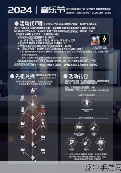 光遇游戏上线时间全揭秘,历经漫长研发,璀璨面世瞬间揭晓