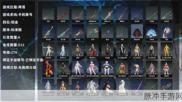 FGO白鹳骑士全面解析,技能属性图鉴及角色强度评估