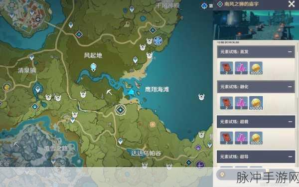 原神岩中幽谷秘境解锁全攻略,深入探索隐藏宝藏,揭秘挑战细节