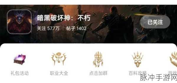 暗黑破坏神325赛季武僧悬赏任务高效配装指南