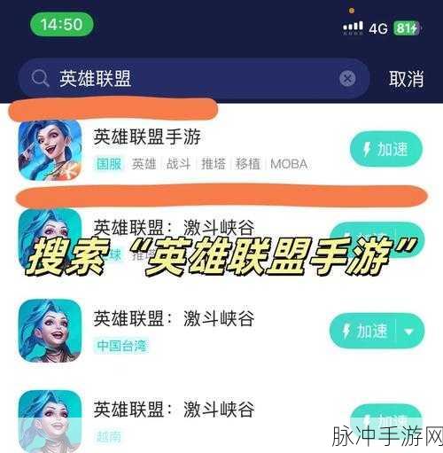 LOL手游台服登入逾时解决方案,全面攻克登录难题