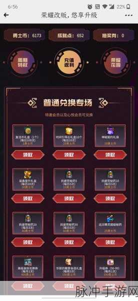 DNF合金战士快速升级攻略，揭秘高效刷图策略