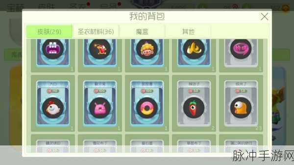 球球大作战深度攻略,揭秘龙蛋代点源码与高效获取策略
