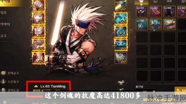 韩服手游DNF剑魂武器深度解析,征战沙场的利刃之选