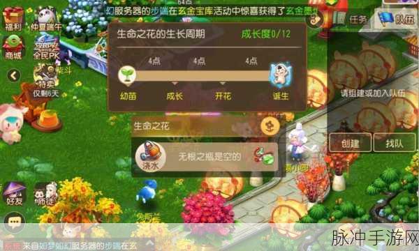 梦幻西游手游九婴BOSS挑战攻略,深度解析各阶段特性,通关秘籍全面揭秘