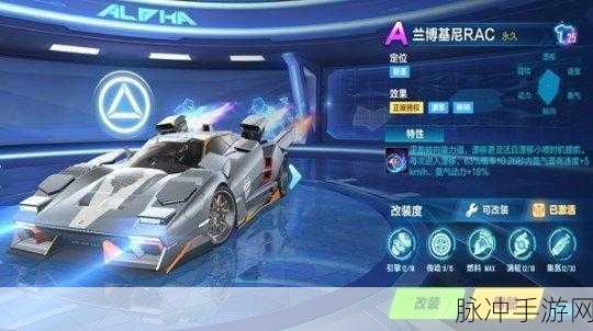 QQ飞车手游深度攻略,全面解析赛车保养系统位置与技巧