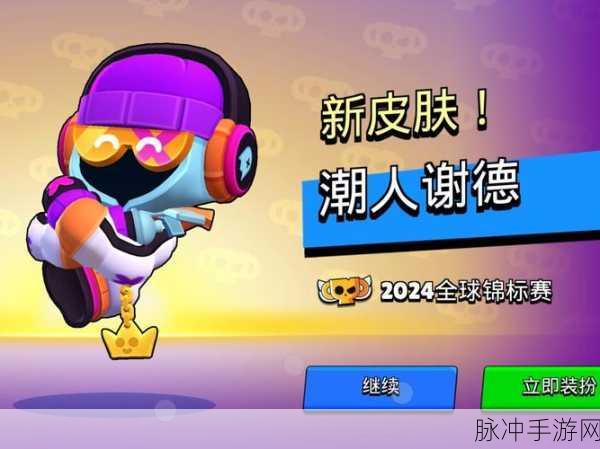 荒野乱斗英雄巴利全面解析，星辉之力与技能效果一览