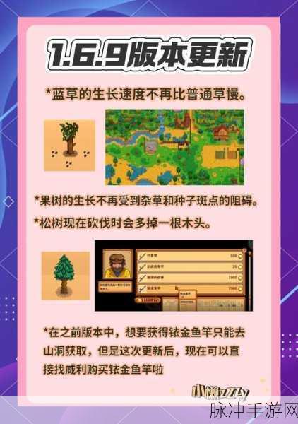 星露谷物语深度攻略,揭秘橡树树脂的高效获取秘籍