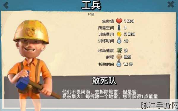 海岛奇兵攻略,揭秘兵种升级的最优策略