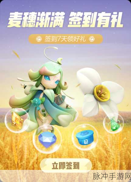 一起来捉妖深度攻略，万象晶石详解——发掘妖怪世界的秘密
