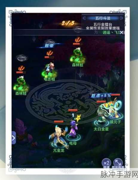梦幻西游手游五行村遭遇空前危机，深度玩法攻略助你破解难关