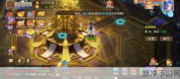 梦幻西游手游五行村遭遇空前危机,深度玩法攻略助你破解难关