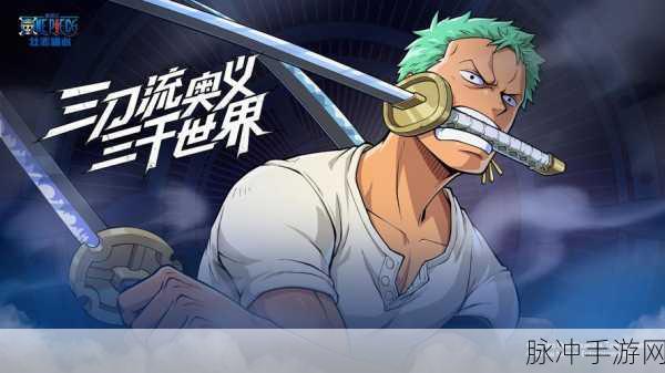 大道惊仙手游预约下载，开启仙侠冒险新纪元
