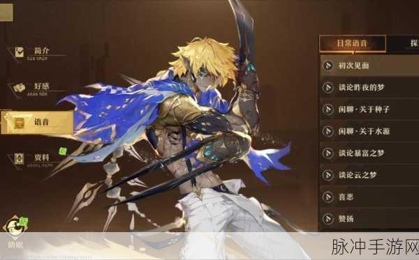无尽梦回手游攻略，荒漠之梦·焚风深度盘点