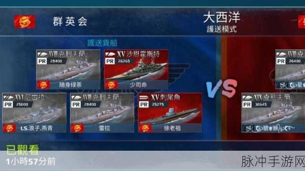 战舰联盟与战舰世界手游,解锁你的海上霸主之路