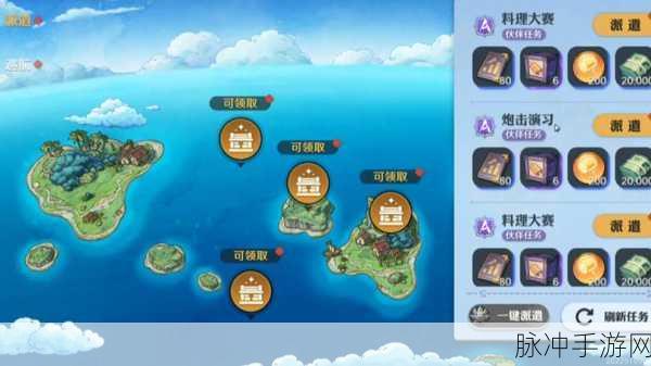 航海王壮志雄心手游深度攻略与数据解析