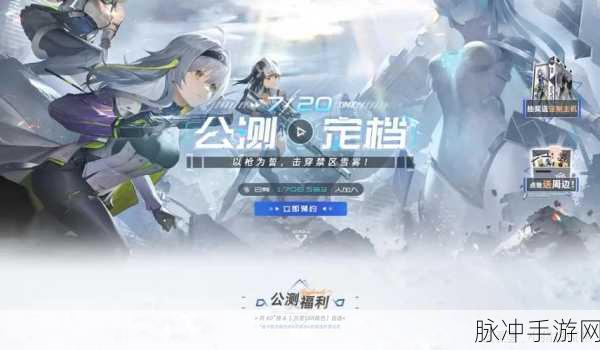 尘白禁区手游攻略，狂猎与云篆抽取价值深度剖析