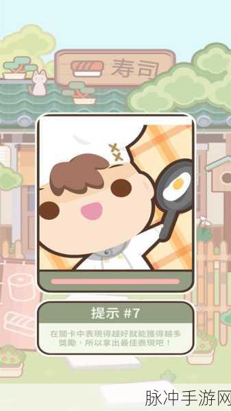 大厨不止俩，多人厨房模拟游戏下载全攻略