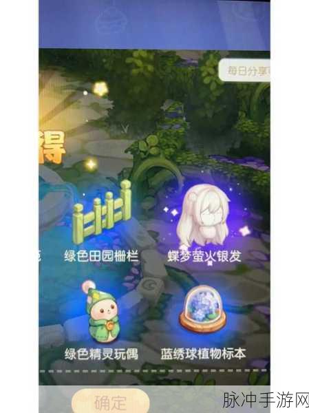 奥比岛手游许愿池位置全攻略及玩法详解