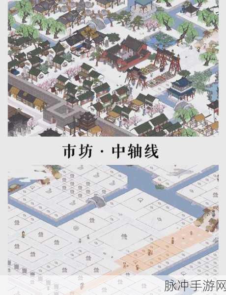 江南百景图应天府攻略大全,深度玩法与核心任务全解析