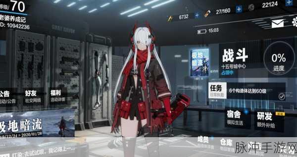 战双帕弥什六星武器全解析,解锁高端战力,打造无敌阵容