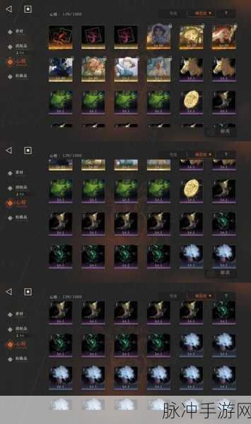 战双帕弥什六星武器全解析,解锁高端战力,打造无敌阵容
