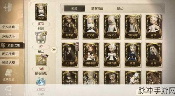 第五人格六一儿童节活动全攻略，解锁童趣与惊喜
