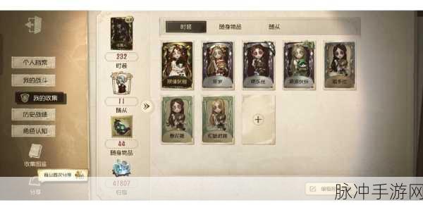 第五人格六一儿童节活动全攻略,解锁童趣与惊喜