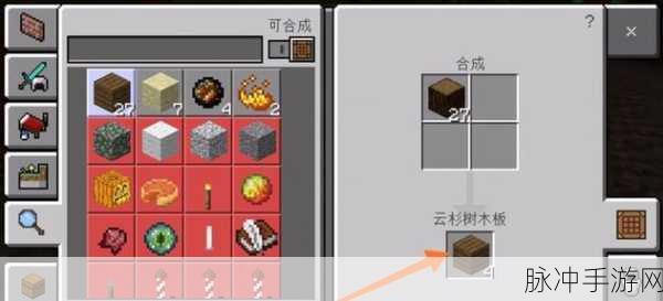 我的世界游戏攻略，全面解析火药材料的制作与高效运用