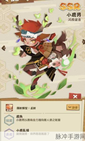 阴阳师妖怪屋新手全面攻略,从零开始的平安京奇妙之旅