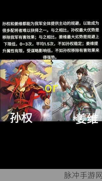 率土之滨SP武将深度解析，含义、特性与实战应用