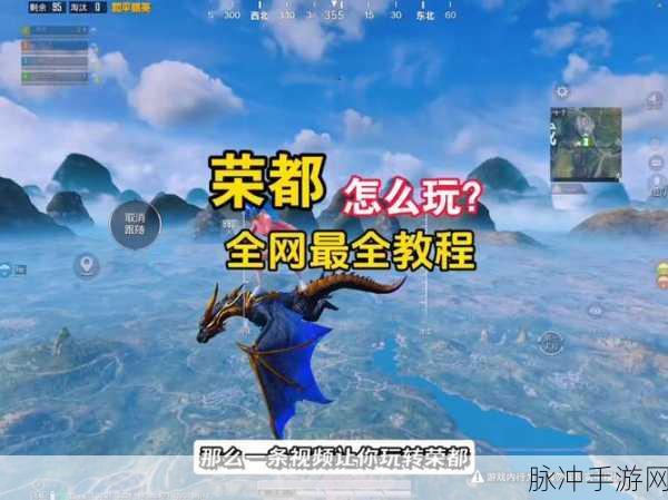 和平精英深度攻略,吉利服的六大禁忌,钻石玩家只知平底锅,战神级技巧揭秘