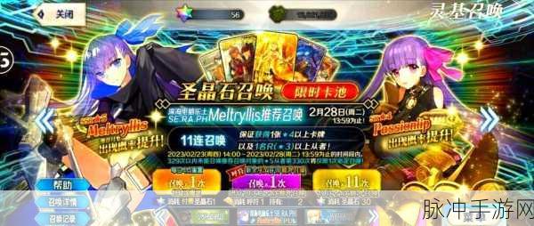 FGOCCC联动第二幕3/5配置攻略,详解主线2-3与2-5敌方配置掉落及应对策略