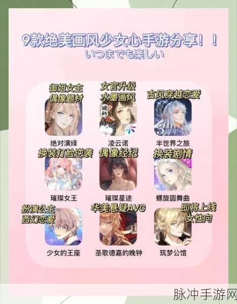 魔法高中少女，二次元冒险RPG手游全攻略
