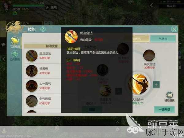 剑指江湖，争当风云人物！剑侠世界:起源江湖名侠活动全攻略